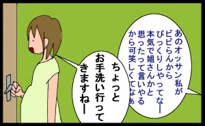 13072505.png