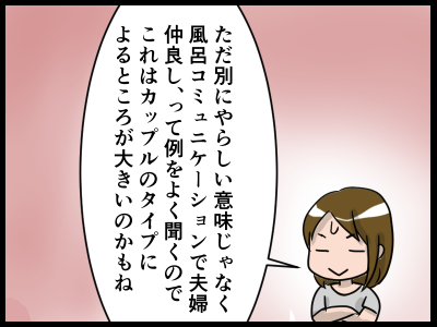 新規キャンバス4-7