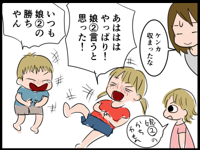新規キャンバス6