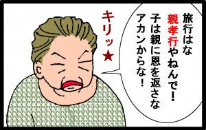 52246b1c