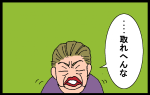 14060605.png
