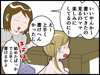190442803