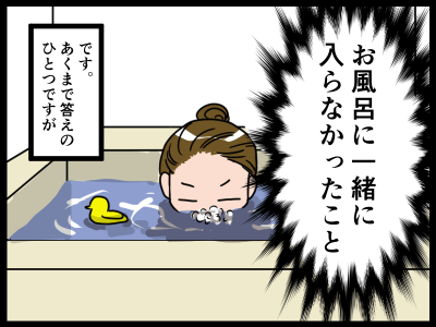 新規キャンバス4-2-2