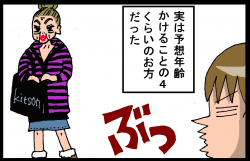 111015②