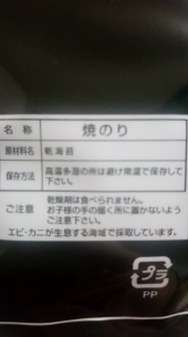 のり2