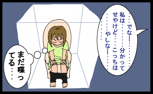 13072506.png