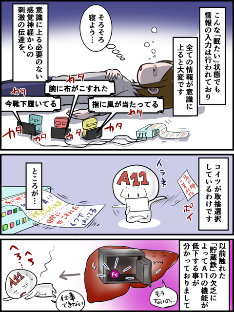 17070603