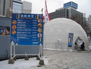 CIMG2127
