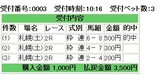 capture1