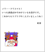¥¯¥ê¥¹¥Þ¥¹¥«¡¼¥É