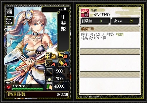 card092