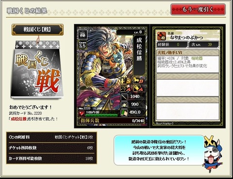 ixakuji202