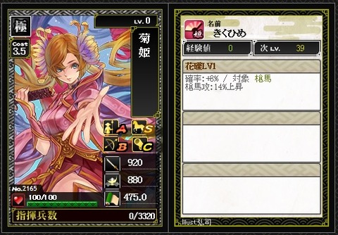 card090
