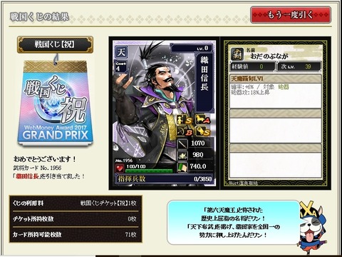 ixakuji106