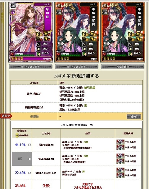 gousei157