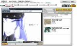 狙ったわけじゃないんだからね!