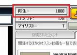 ピッタリ!