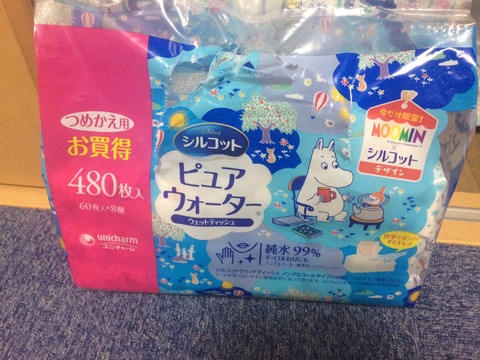 682B1B5A-D82F-4C30-A069-6A0B548590ED