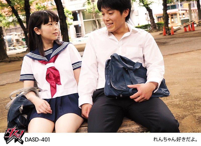 寝取られ種付けプレスされていた ひなみれん (4)