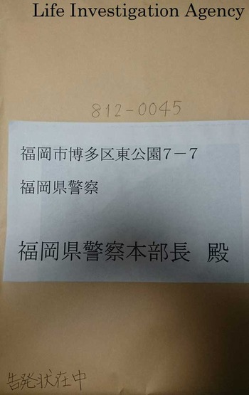 14045257