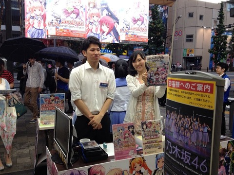 クリアファイル配布イベント