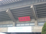 8191caa8.jpg