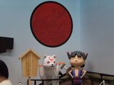 大神伝