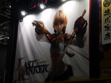 ラストランカー