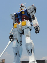 ガンダム