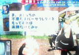 不意玉バーサクレタス