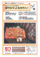 20150512165511363_0001
