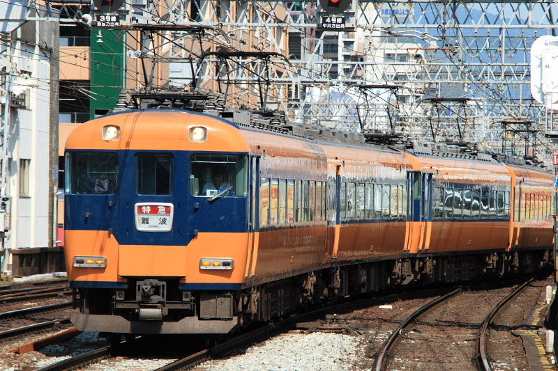 Kanagawa Transport Network May 2015