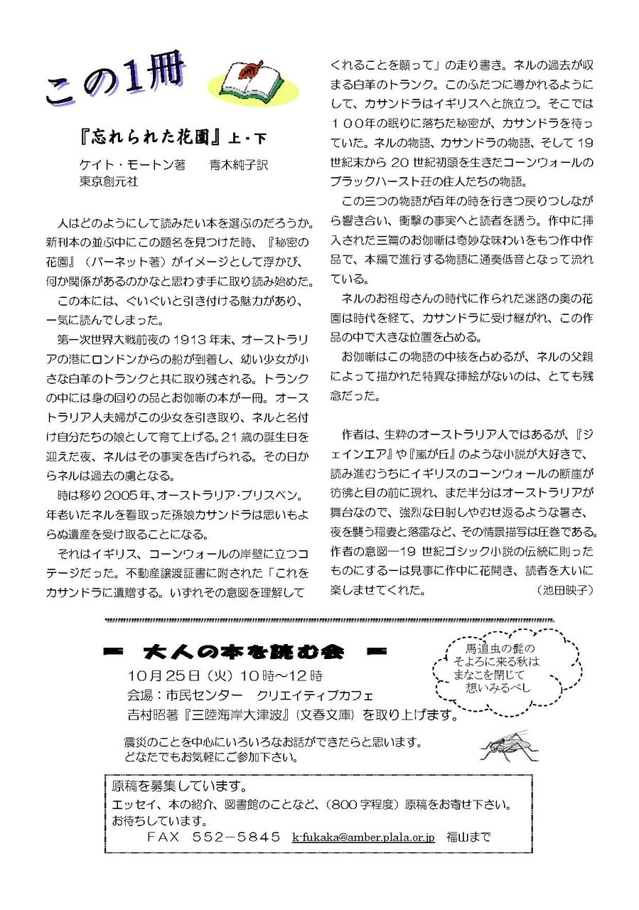 宮澤ケイト の掲示板投稿写真＆画像