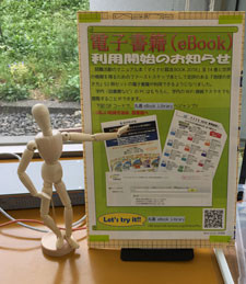 人体(web)