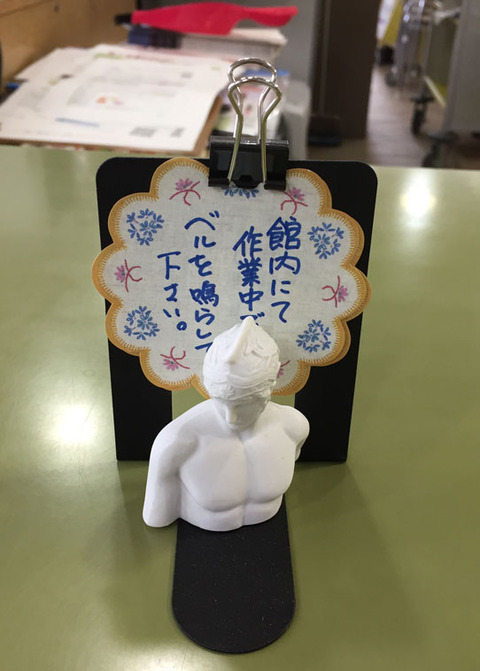 マルス