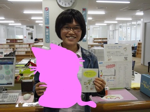 クリア第二号医学科生モザイク1