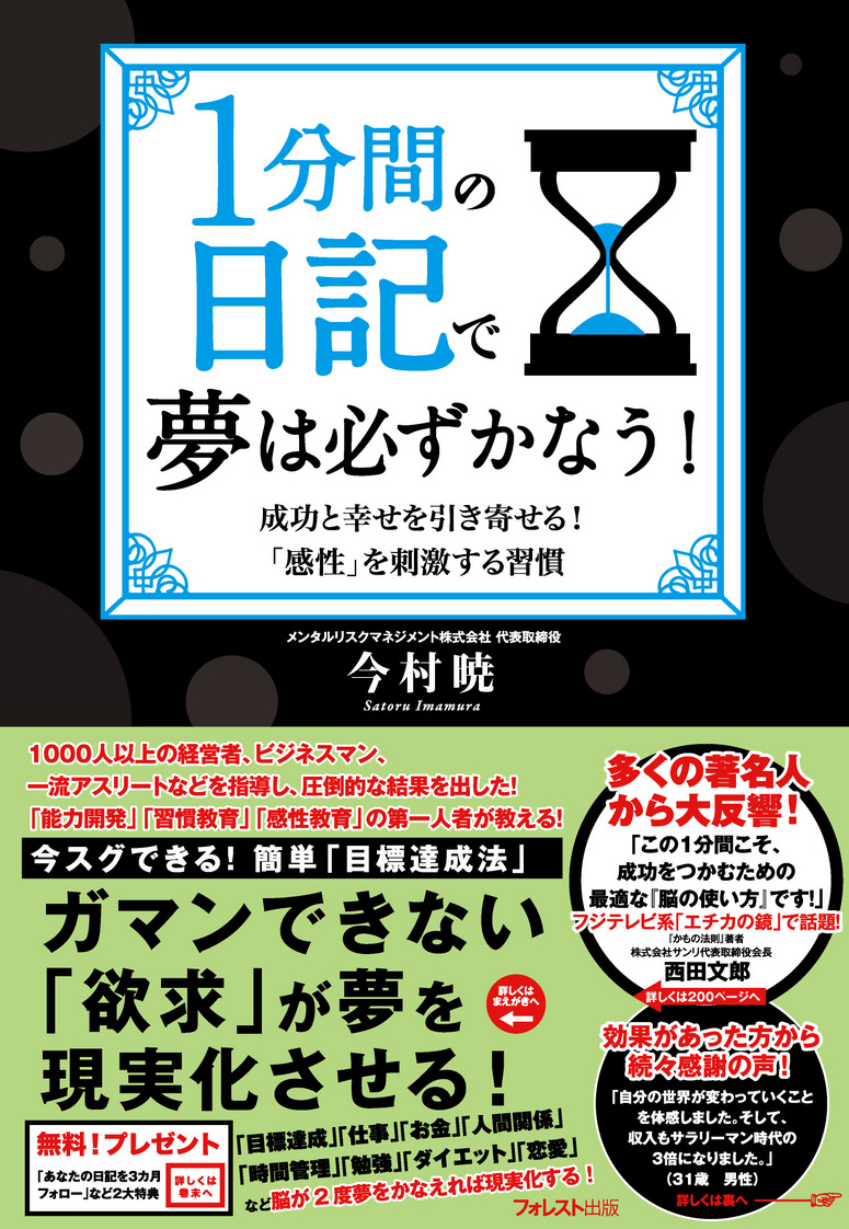 hyou1