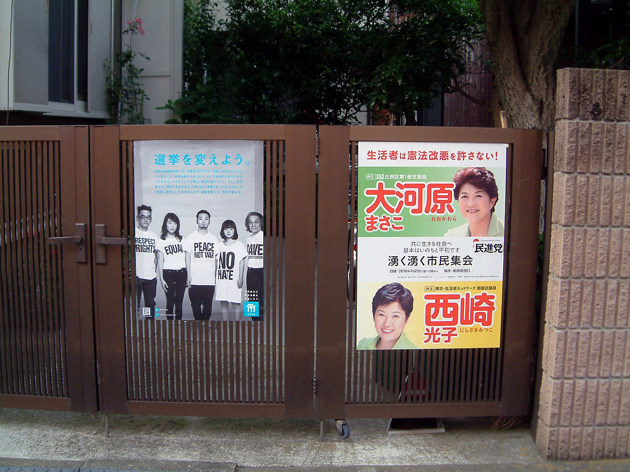 アピールです