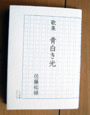 kashu