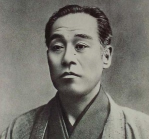 諭吉