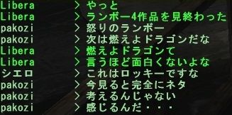 7チャット