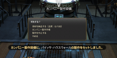 ff170117_02