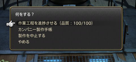 170703_02