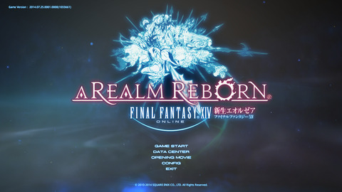 FF14_2