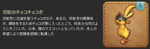 minion7_02_sou
