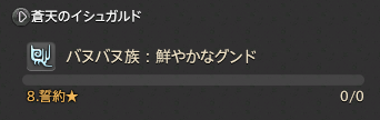 nanuend_01