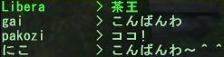 2挨拶