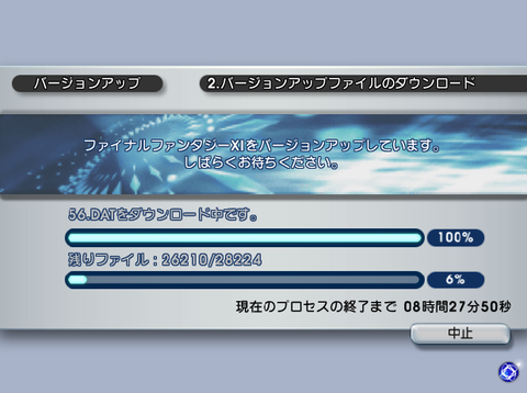 ff11160327_03