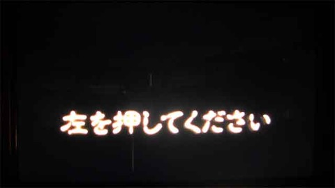 ミリオンゴッド-神々の凱旋-フリーズ