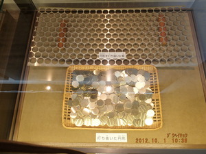061_造幣局10